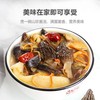 净界无菌大母鸡搭配菌菇包 美味即可享受 商品缩略图0