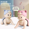 婴儿爬行玩具宝宝婴幼儿6-8-12个月益智早教小孩电动爬娃学爬神器宝宝专属七夕情人节 商品缩略图4