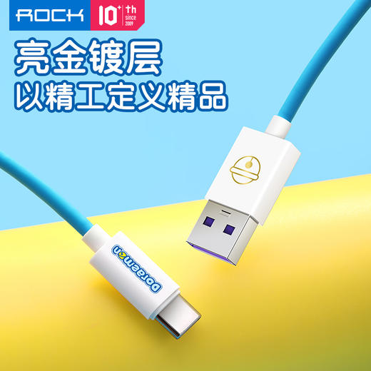 哆啦A梦 6A快充数据线Type-C 商品图2