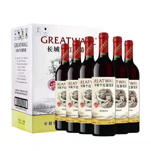 长城华夏精选解百纳干红葡萄酒 商品图0