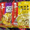 特价筷手小厨金汤鱼调味料 商品缩略图0