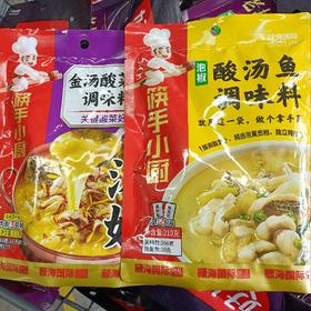 特价筷手小厨金汤鱼调味料