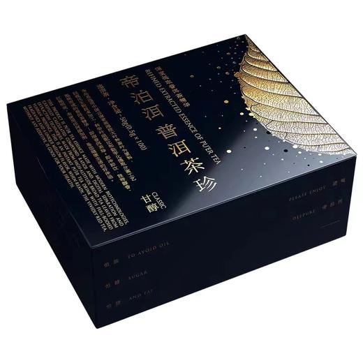 帝泊洱即溶普洱茶珍速溶茶珍云南普洱茶礼盒100支 商品图5