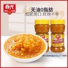 黄灯笼辣椒酱400g*2瓶特辣型 厨房调味 商品缩略图0