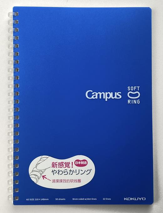 国誉软螺旋线圈本 商品图6