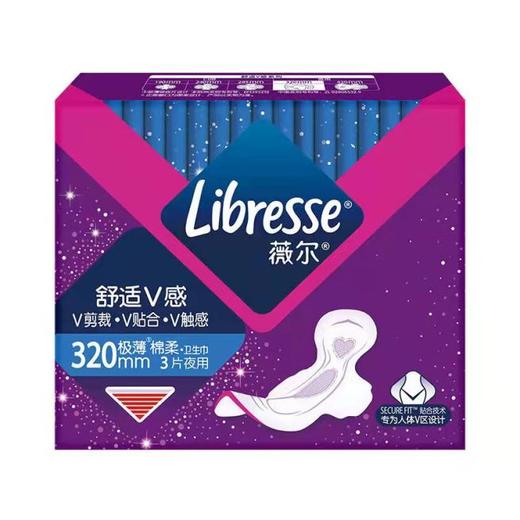 薇尔夜用3片极薄棉柔卫生巾320mm-22180063 商品图0