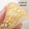 「一口爆浆真榴莲」 端午节与粽不同 q弹冰皮 果肉多到溢出来 开袋即食 榴芒一刻榴莲/芒果冰粽礼盒 432g/盒 水晶粽子 冰淇淋口感 一年就一阵儿 自用送礼皆可 商品缩略图7