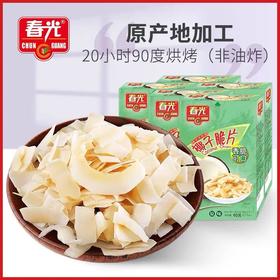 情人节约会，要先养好ta的胃！ 