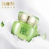 百雀羚-水嫩倍现-保湿特润霜/瓶 商品缩略图0