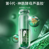 【酵母精华护肤好物】法兰琳卡酵母精华芦荟胶淡痘痘印神经酰胺黄金芦荟花等成分舒缓肌肤微囊锁鲜技术晒后修护维稳保湿 商品缩略图2