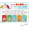 【优惠套装】全套25册写给儿童的名人故事儿童经典励志故事书6-12周岁名人故事章衣萍小学生版名人传记书籍中华历史人物名著书籍故事书儿童读物 商品缩略图3