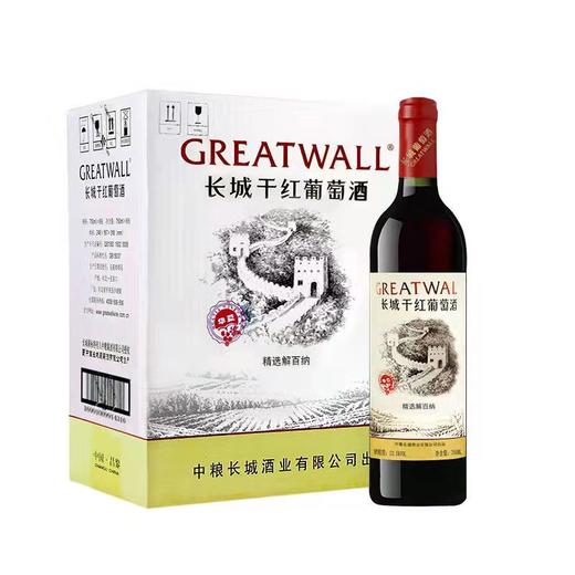 长城华夏精选解百纳干红葡萄酒 商品图7