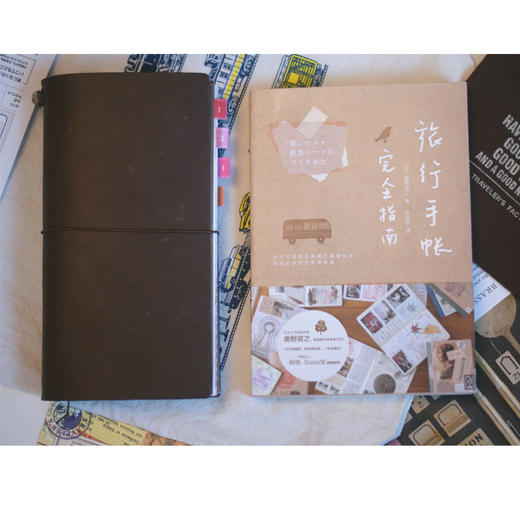 【正版】旅行手账完全指南 手帐入坑指南新手手帐记录漫画彩铅绘画入门教程书 记录美好生活手帐本排版模板素材绘画胶带选购应用大全 商品图3