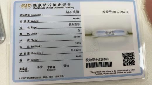 8SAB7260SV6 喜钻 银钻石戒指钻石情侣对戒钻戒男 商品图2