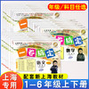 2022一卷搞定1-9年级 商品缩略图1
