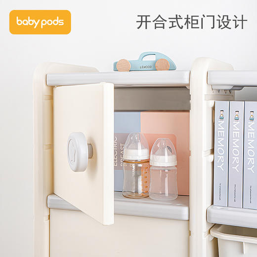 【萌趣玩具收纳架 宝宝收纳好帮手】babypods儿童玩具收纳架 整理架大容量书架卡通储物柜 大容量多层置物架 商品图1