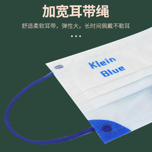 夏季新款高颜值克莱因蓝独立包立体面罩 商品图5