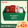 澜沧古茶健康大礼包 商品缩略图0