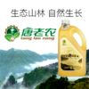 咸宁通山唐老农山茶油2L*2礼盒装 商品缩略图2