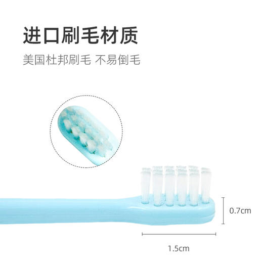 Ci儿童小头牙刷0-6岁 商品图1