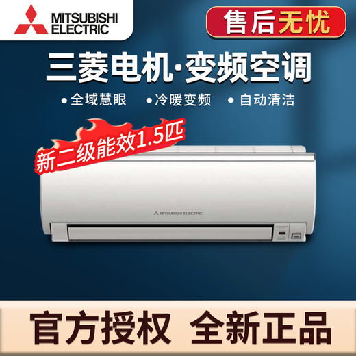 三菱电机空调MSZ-ZFJ12VA 商品图0