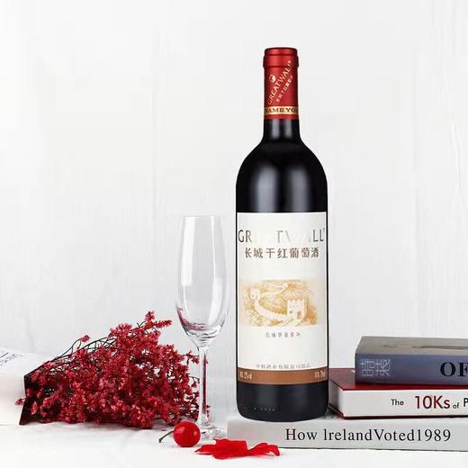 长城华夏系列干红葡萄酒 商品图7