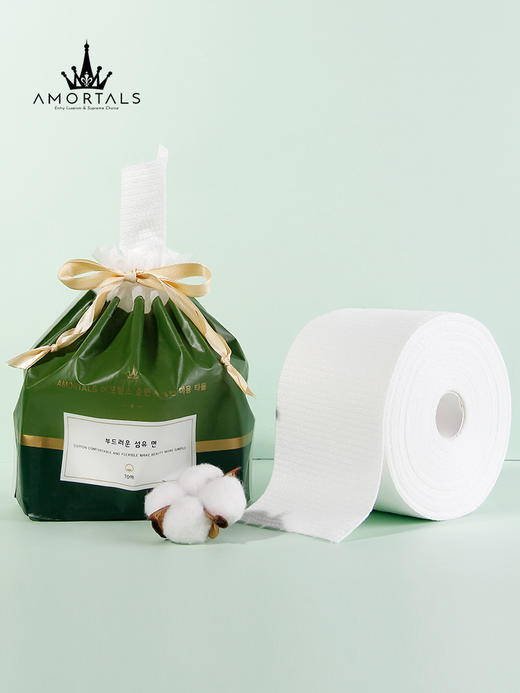 尔木萄绿森林加厚卷筒洗脸巾70片一次性纯棉加厚绵柔洁面巾纸擦脸卷筒式无菌卸妆棉女 商品图1