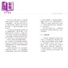 预售 【中商原版】智周万物 人工智能改变中国 Intelligence AI changes China 港台原版 杨静 香港开明书店 商品缩略图1