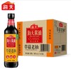 海天草菇老抽  500ml 【BC】【HB】 商品缩略图0
