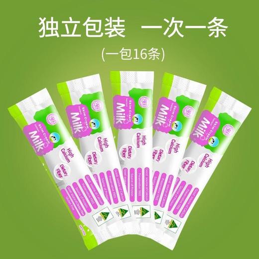 珍澳高钙脱脂速溶奶粉（便携装）480g 商品图2