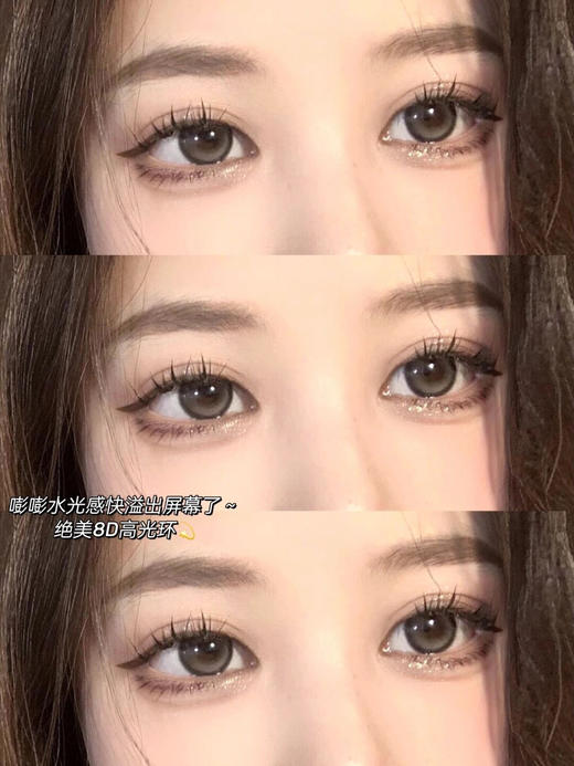 【年抛】黑珍珠灰 Breeze和oiuu联名  | 大直径14.5，着色13.8 | 自然高光美瞳 商品图1