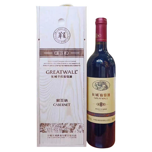 长城华夏盛藏3干红葡萄酒 商品图1