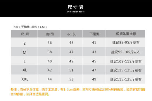 壁虎瑜伽【2204SY168】修腰亲肤罩衫（无胸垫）【5天发货】 商品图1