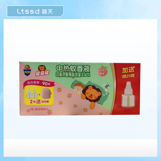 超威贝贝健蚊香液+器【20064204】 商品图0