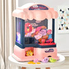 儿童抓娃娃机迷你夹扭蛋公仔糖果吊机小型家用投币儿童玩具男女孩国庆出游 商品缩略图5