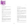 【中商原版】中医痛症治疗学 理论 证据和临床 港台原版 张樟进 香港三联书店 商品缩略图5