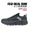 R2 REALRUN 无极 跑步鞋 商品缩略图3