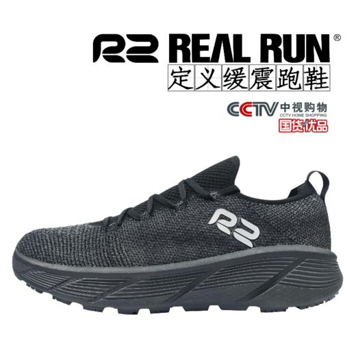 R2 REALRUN 无极 跑步鞋 商品图3