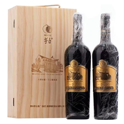 茅台大师珍藏密码箱 商品图9