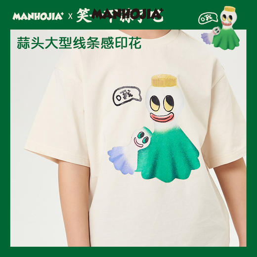 漫画家潮牌童装亲子装T恤夏季新品蒜头印花趣味街头短袖儿童T恤 商品图3