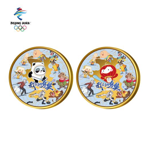 预定！2022北京冬奥会官方纪念章 吉祥物冰墩墩雪容融 商品图8
