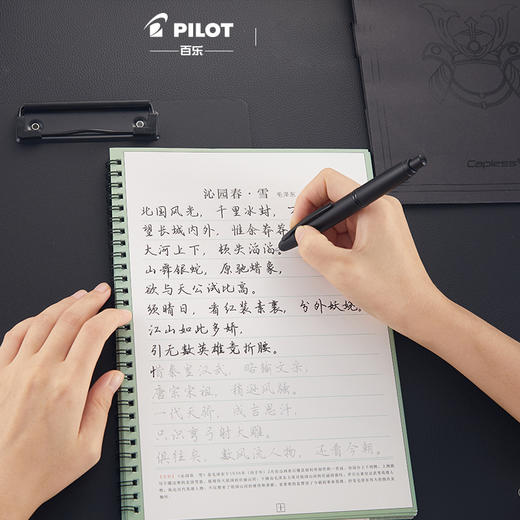 PILOT/百乐 CAPLESS按键式钢笔磨砂笔杆 FC1800R-I70B-ZH 黑武士钢笔 礼盒装 配墨水/笔盒 商品图1