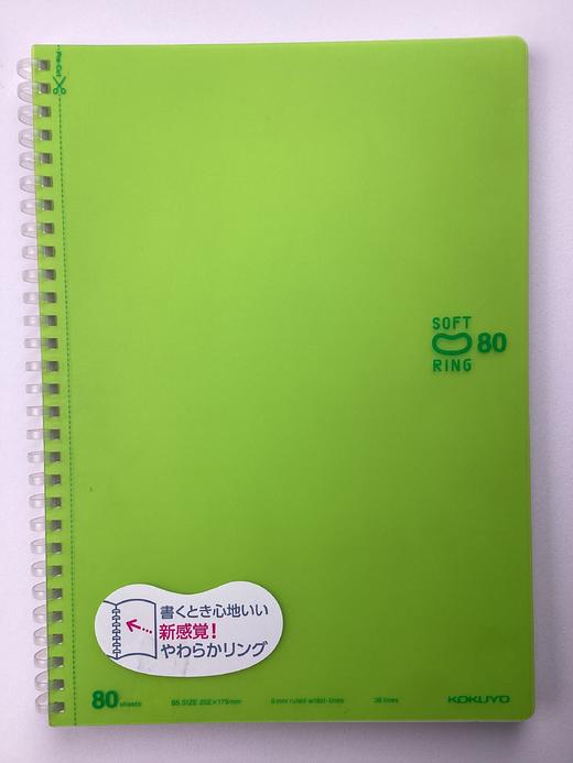 国誉软螺旋线圈本 商品图2