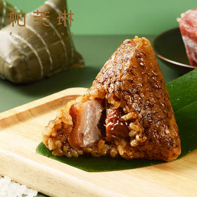 法式青花椒牛肉粽