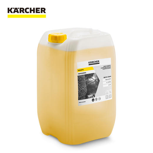 卡赫配件 工商业设备专用清洁剂合集 商品图2