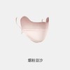 【UPF50+超高防晒值】邦妮咔门时尚渐变冰感防晒口罩2个 商品缩略图2