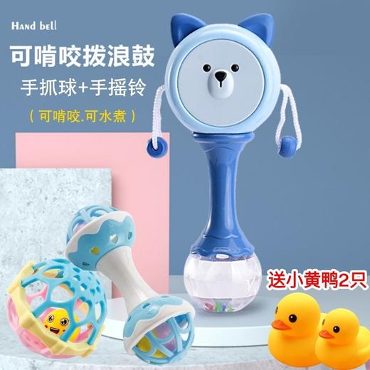 抖音爆款 婴儿拨浪鼓可啃咬3-6三个月新生儿宝宝手摇鼓可水煮摇铃玩具0-1岁国庆出游 商品图2