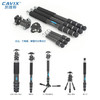 CAVIX凯唯斯 PT254X1C/ PT284X1C百变精灵球台便携无中轴摄影摄像碳纤维可拆三脚架 商品缩略图2