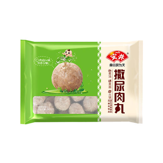 安井玲珑装撒尿肉丸 300g 商品图0