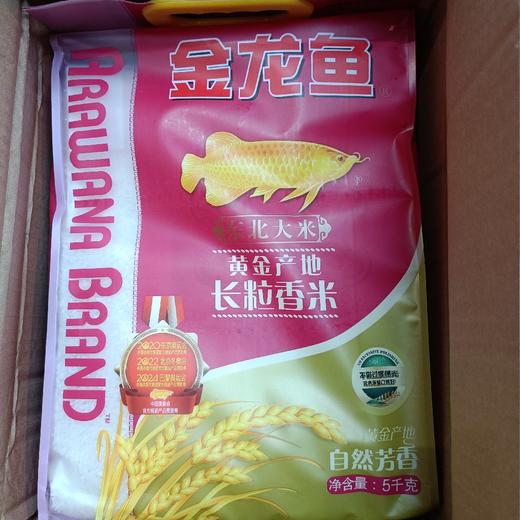 金龙鱼黄金产地长粒香米5千克 商品图2